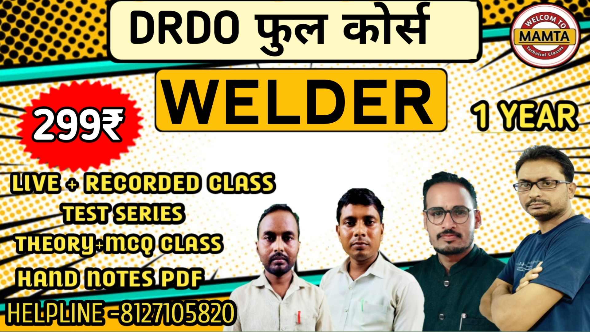 DRDO WELDER FULL COURSE 299₹ 