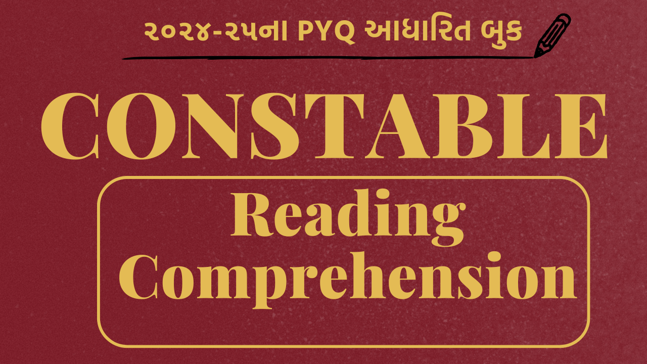 Constable Free RC Book