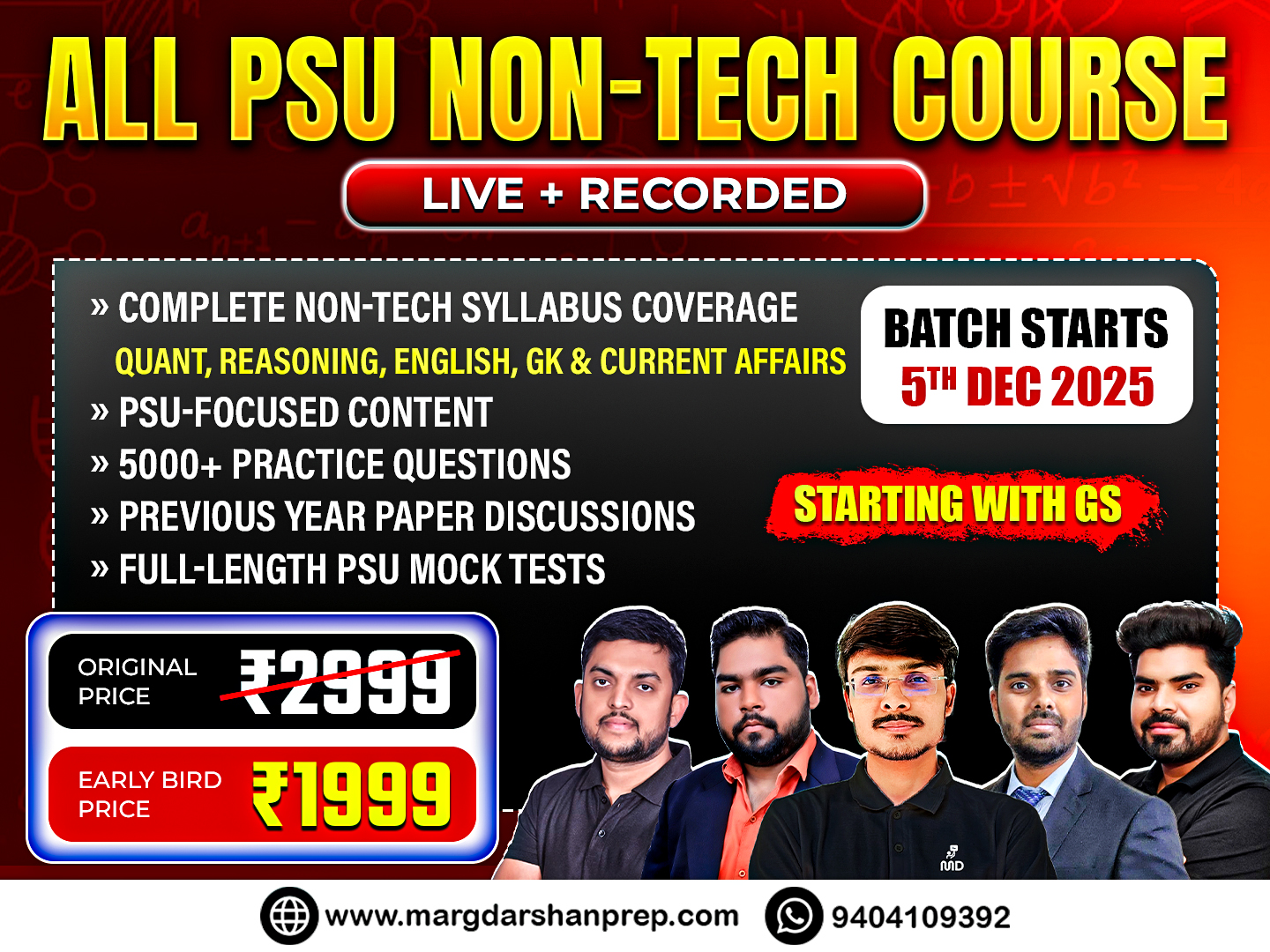 ALL PSU Exam Non-Tech Course