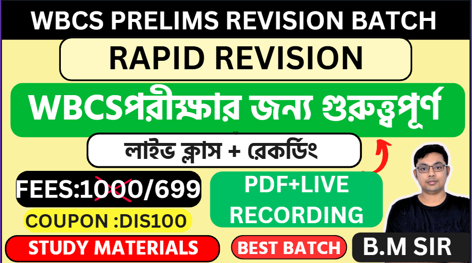 WBCS COMPLETE REVISION BATCH
