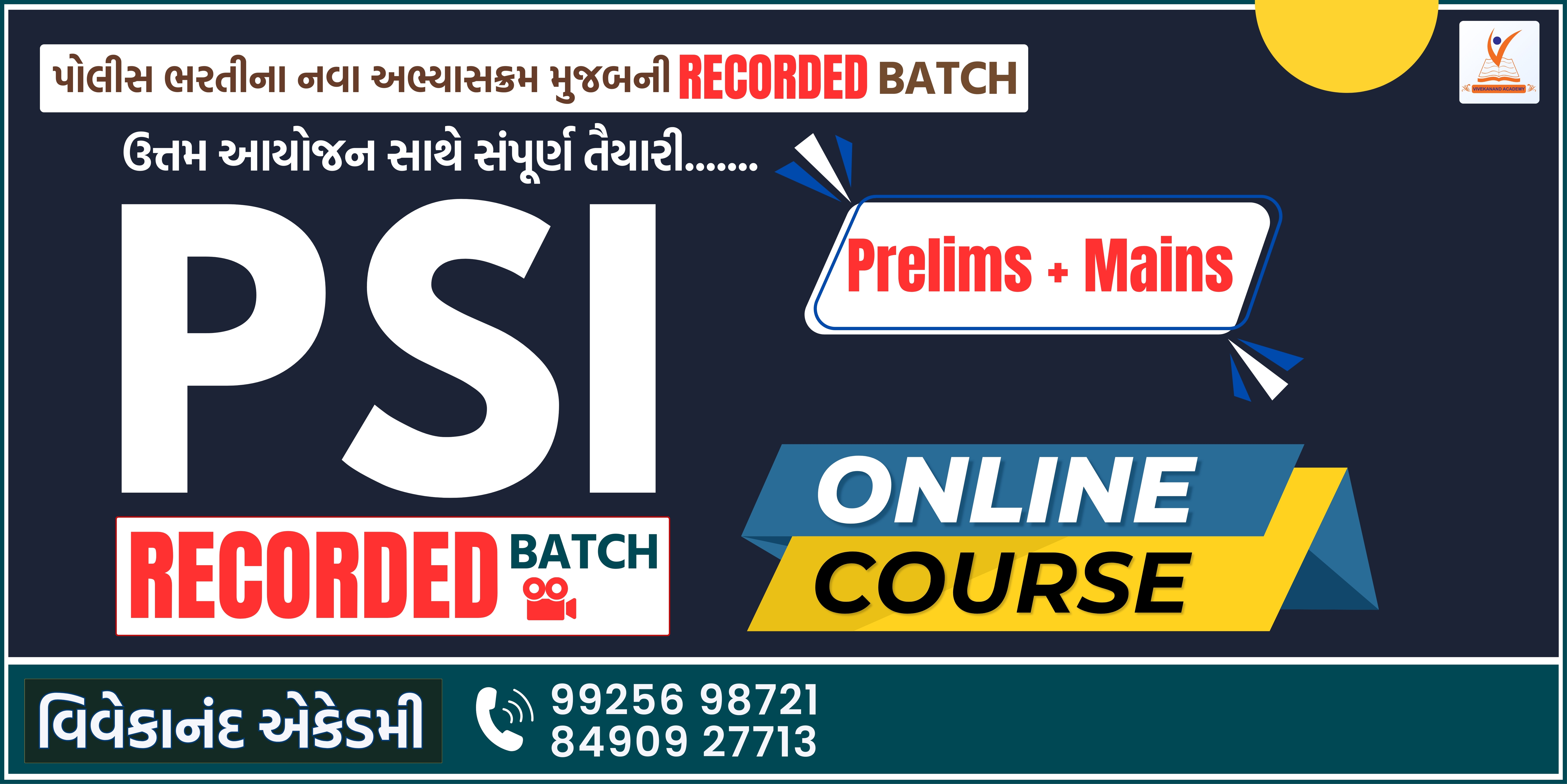 PSI Classroom Course