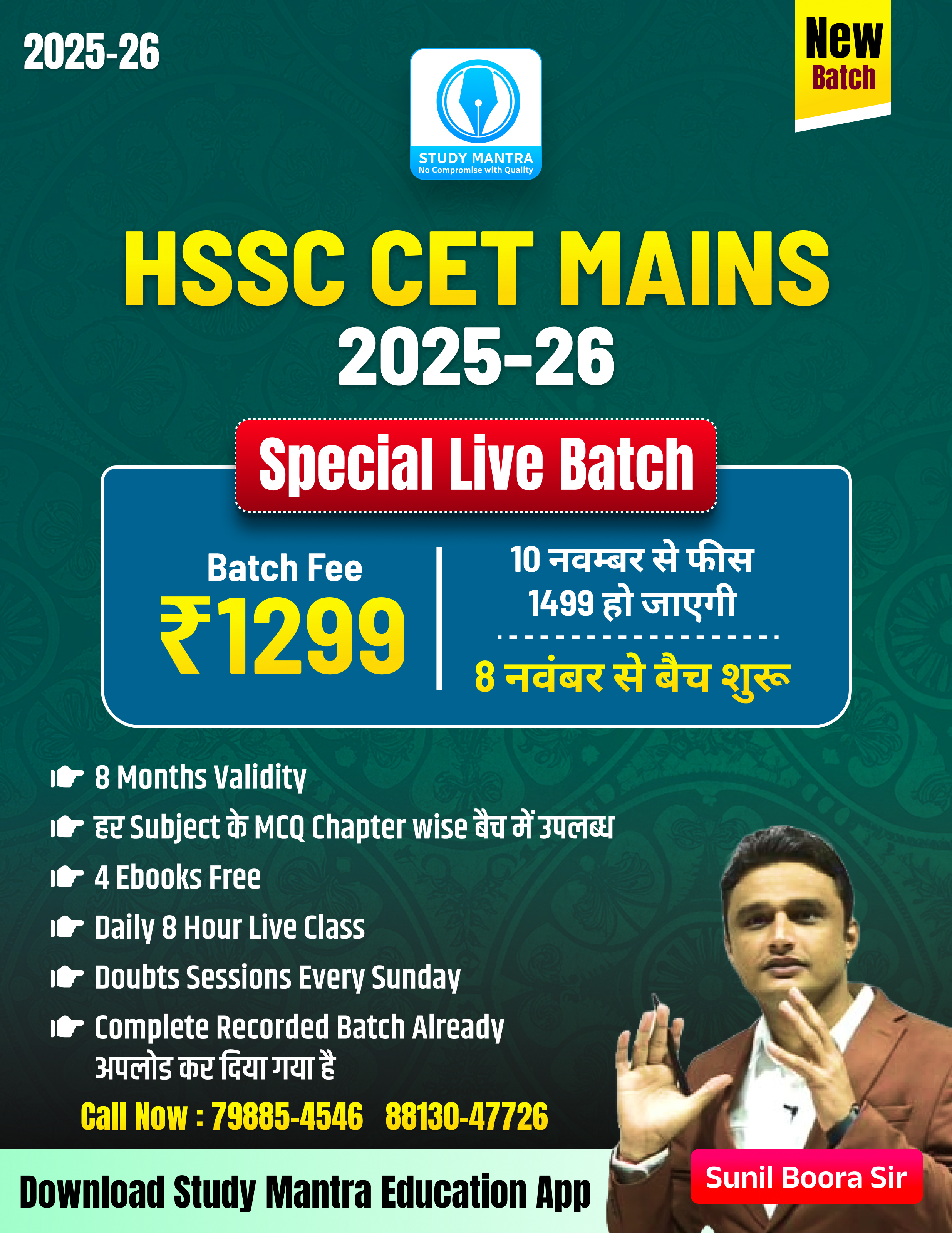 HSSC CET MAINS NEW LIVE BATCH 2025-26