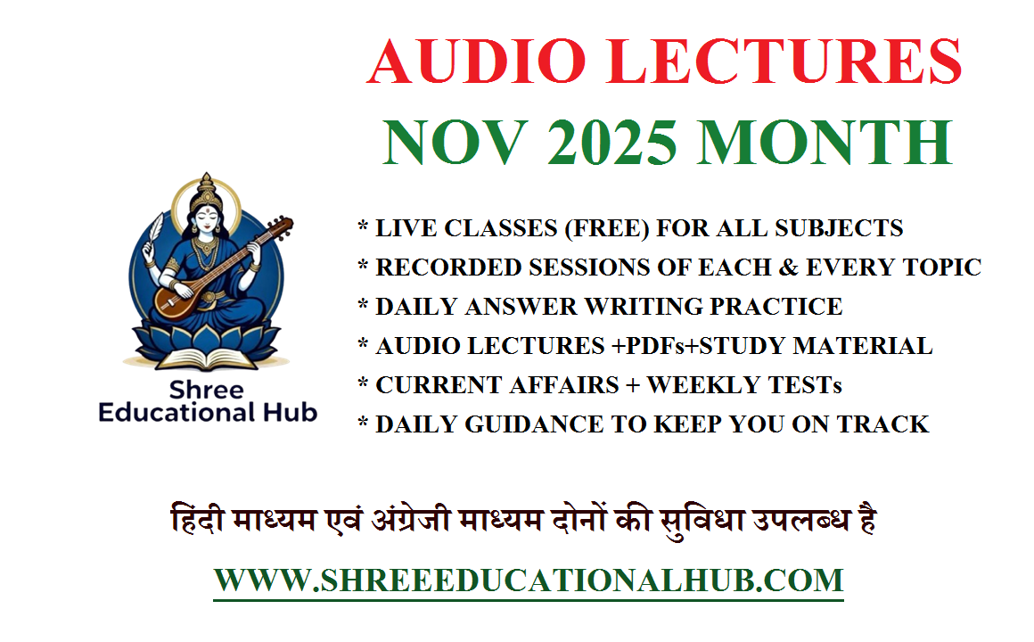 AUDIO LECTURES BATCH 