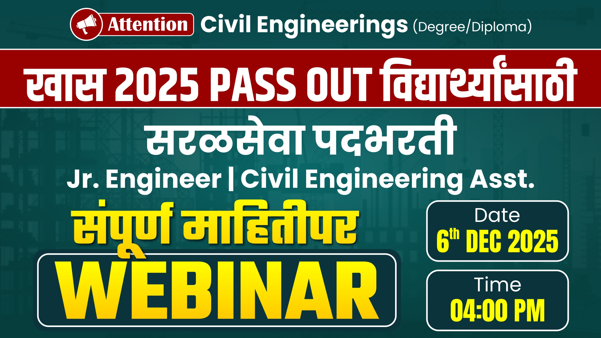 "Civil Engineering 2025 Pass-Out Students साठी Govt Job Webinar | Jr. Engineer & Civil Engineering Assistant मार्गदर्शन"