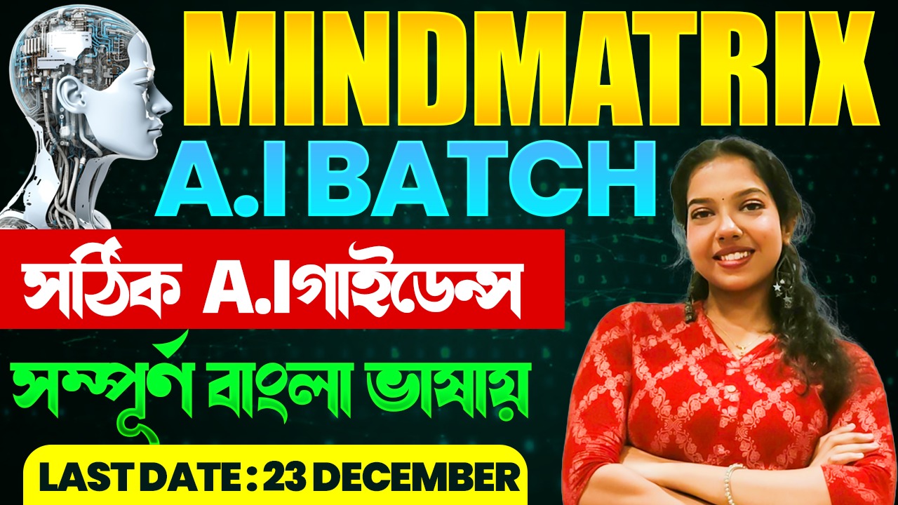 MindMatrix A.I Batch 