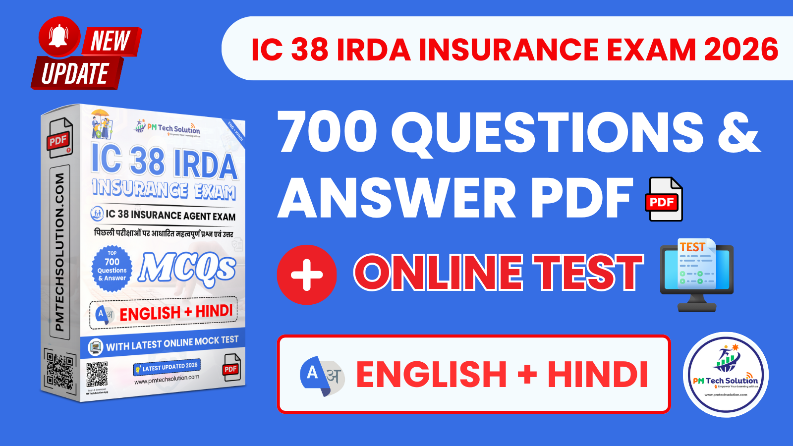 IC 38 Insurance Exam MCQs [English Hindi] + Online Test