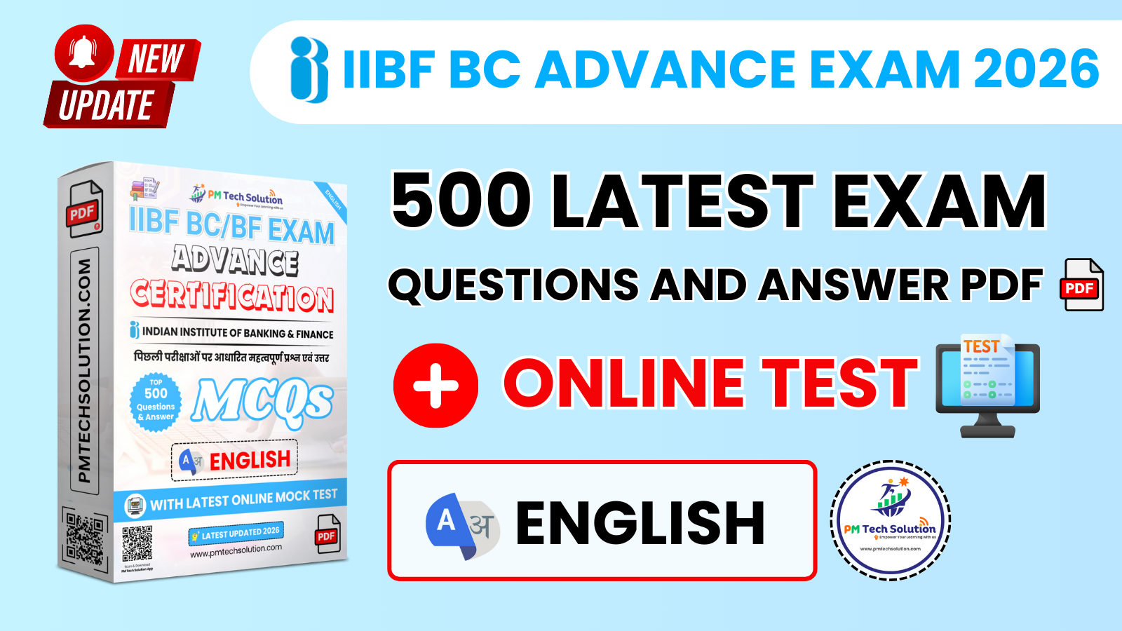 IIBF BC Advance Certification Exam MCQs [English] + Online Test