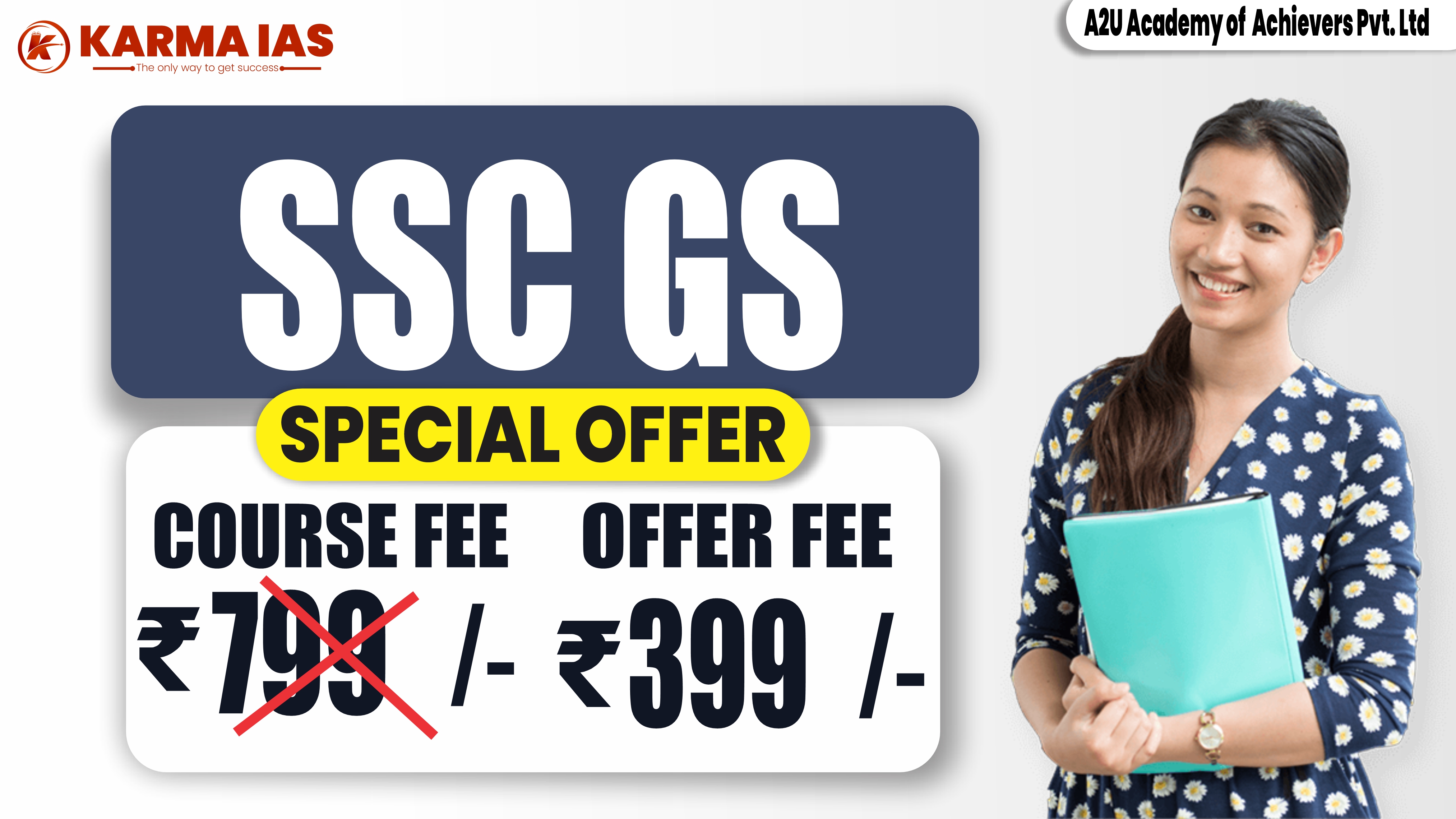 SSC GS 