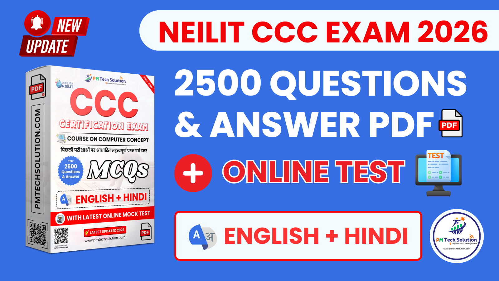 NIELIT CCC Certification Exam 2500 MCQs + Online Mock Test