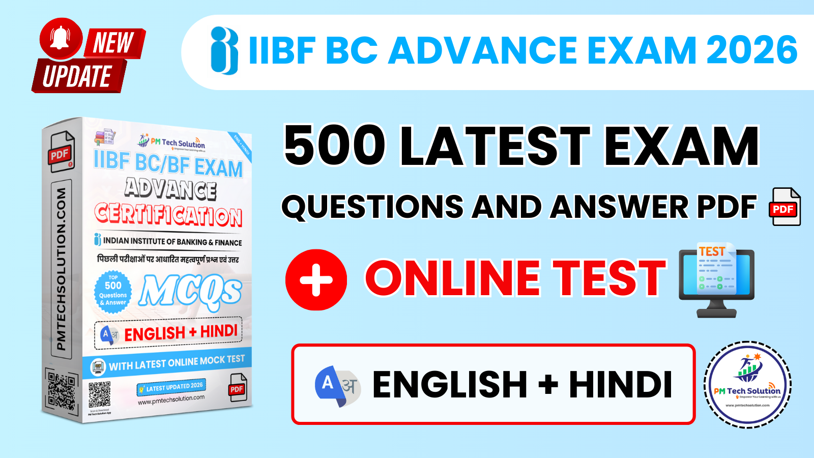 IIBF BC Advance Certification Exam MCQs [English Hindi] + Online Test