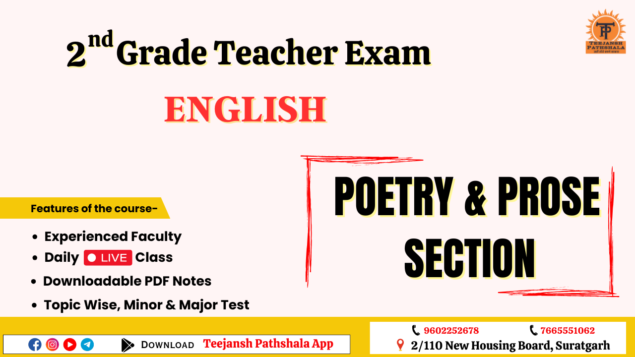 2nd GRADE (ONLY POETRY & PROSE) BATCH 2026