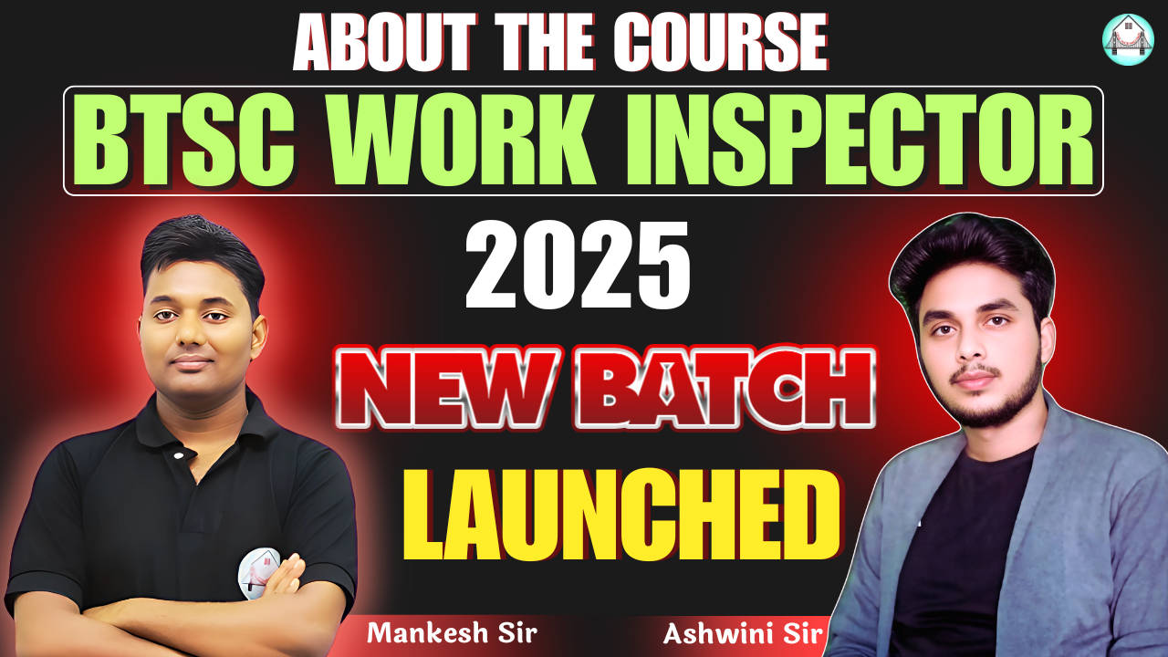 BTSC Work Inspector New Course