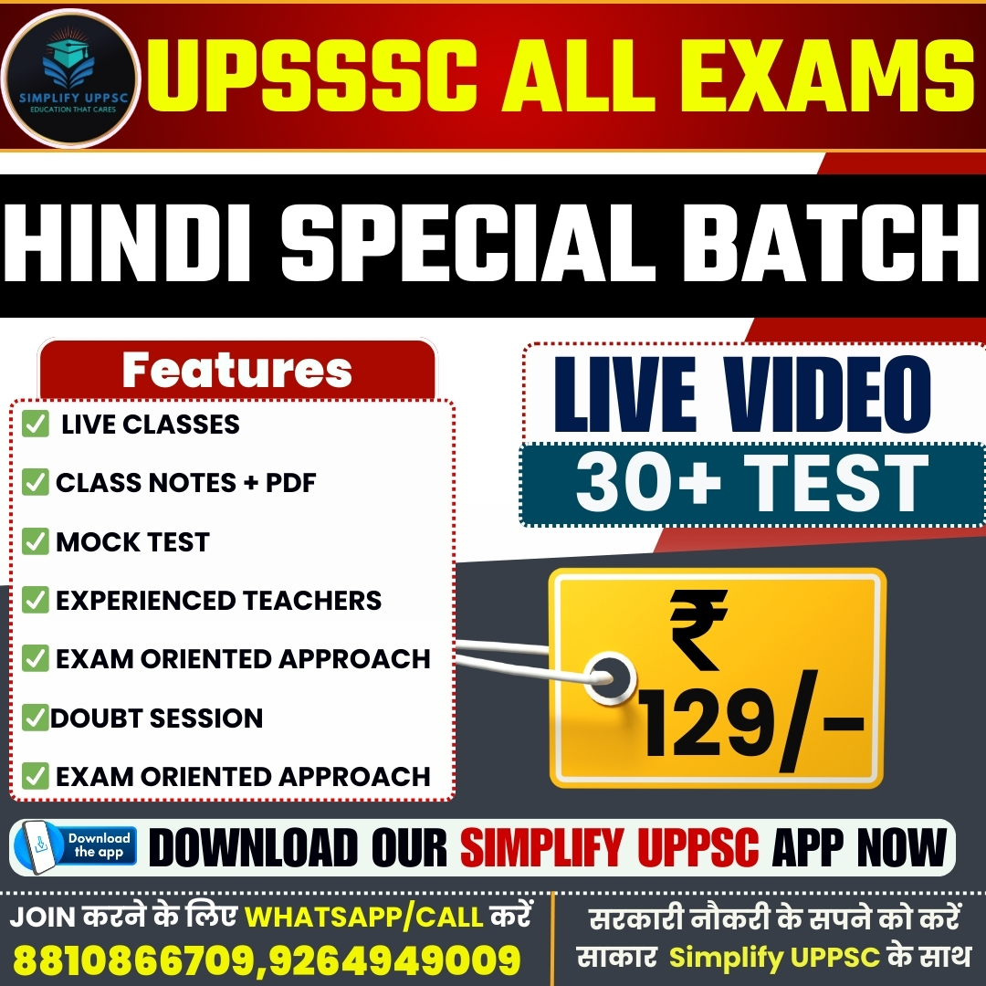 UPSSSC ALL EXAMS – Hindi Special Batch