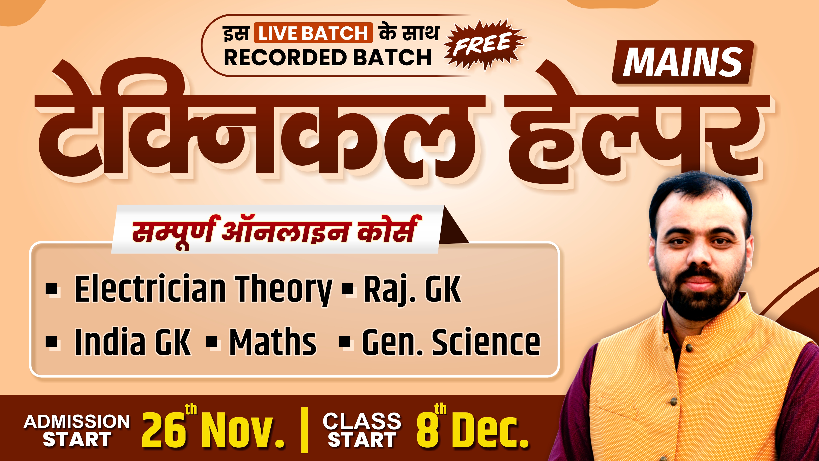 Technical Helper Mains- Complete Online Batch (Course Code- 2266)