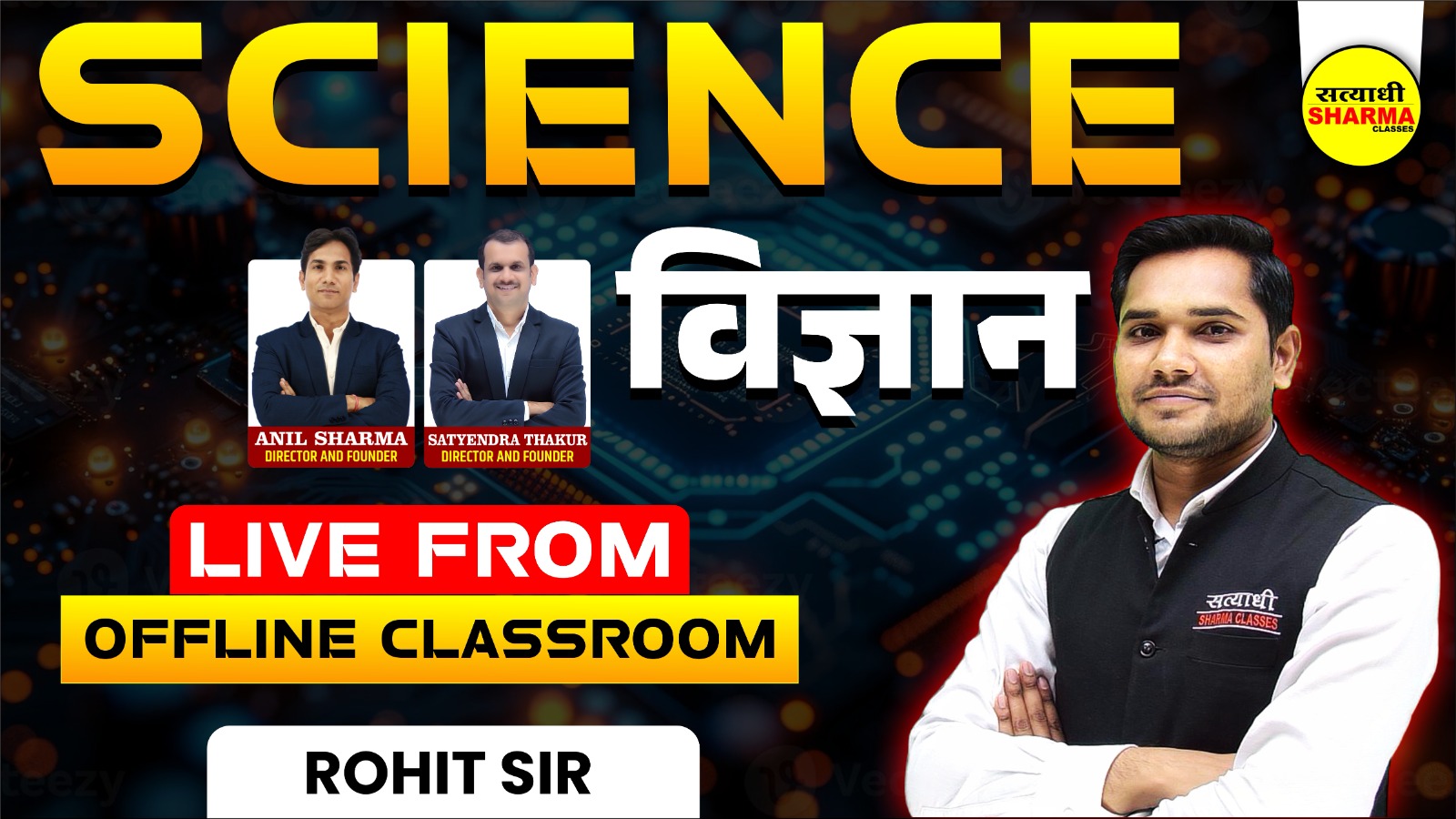 Science | Rohit Sir | 25/08/2025 | Live From Offline Classroom