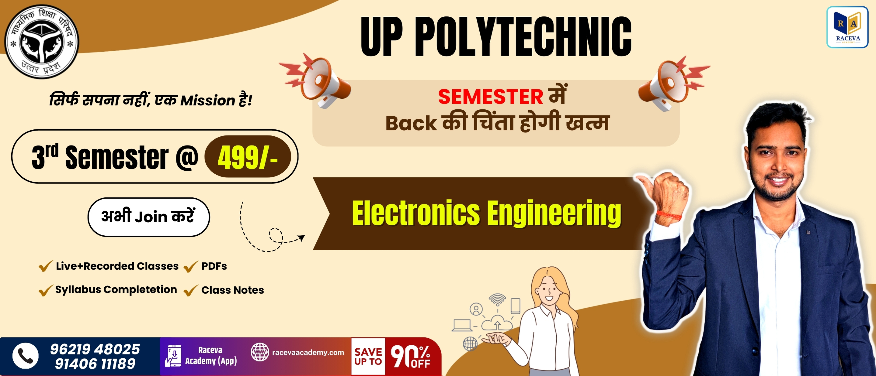 Electronics Engineering [UP POLYTECHNIC 3rd SEMESTER Batch 2025-26