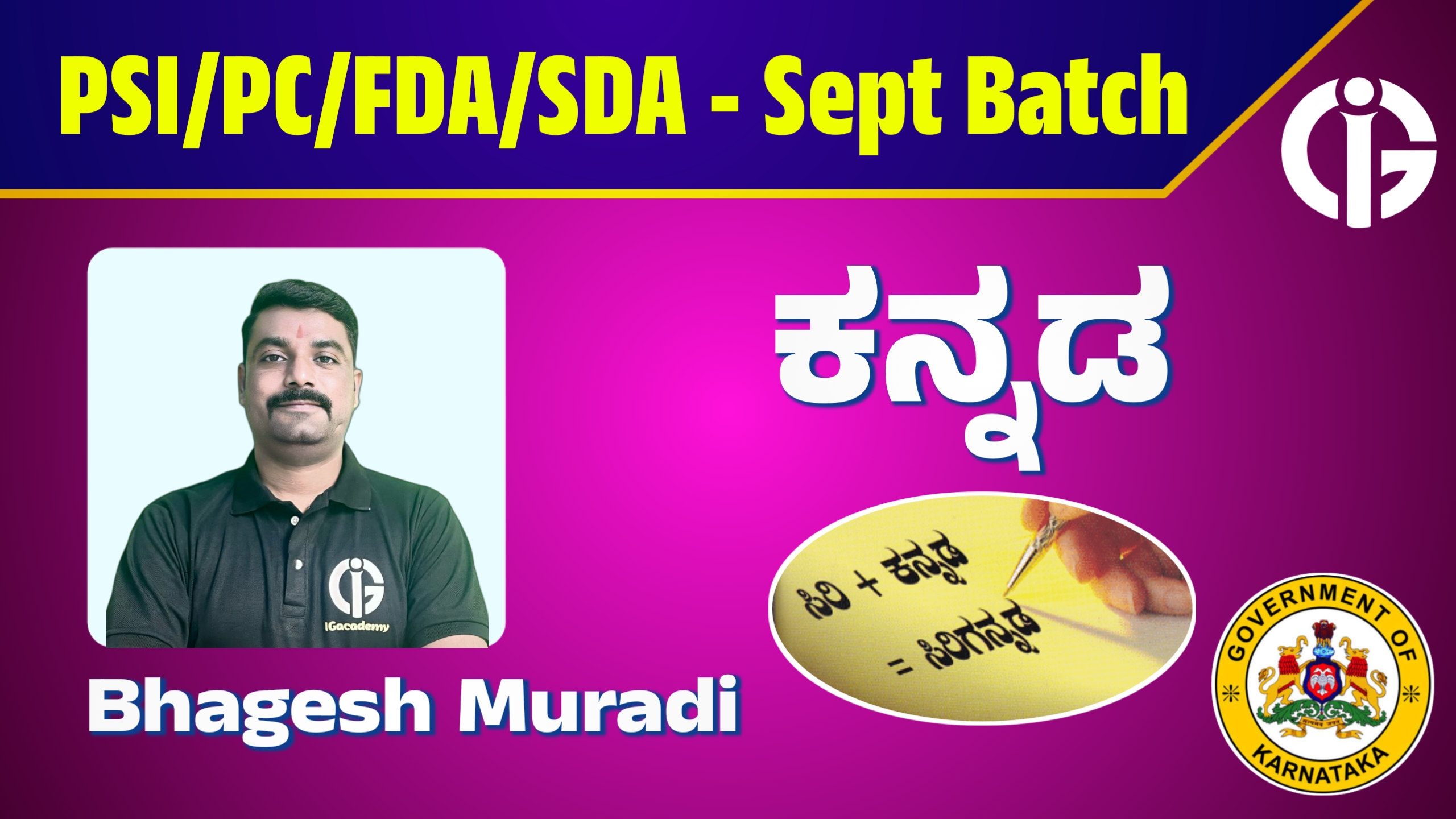 ಕನ್ನಡ : FDA/SDA SEPTEMBER BATCH 