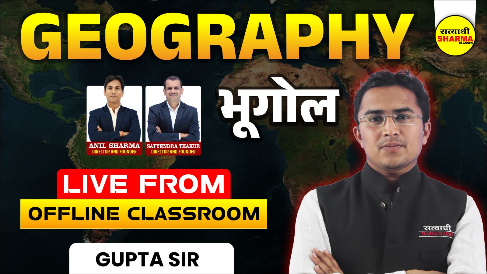 Geography | Gupta Sir | 25/08/2025 | Live From Offline Classroom