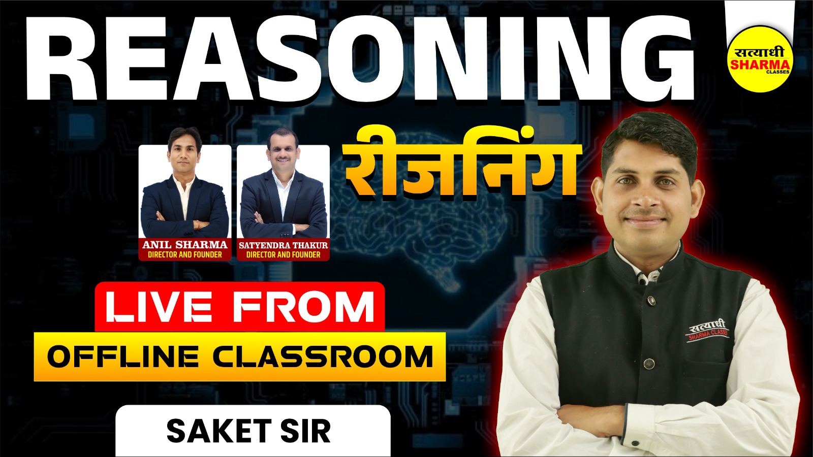 Reasoning | Saket Sir | 25/08/2025 | Live From Offline Classroom
