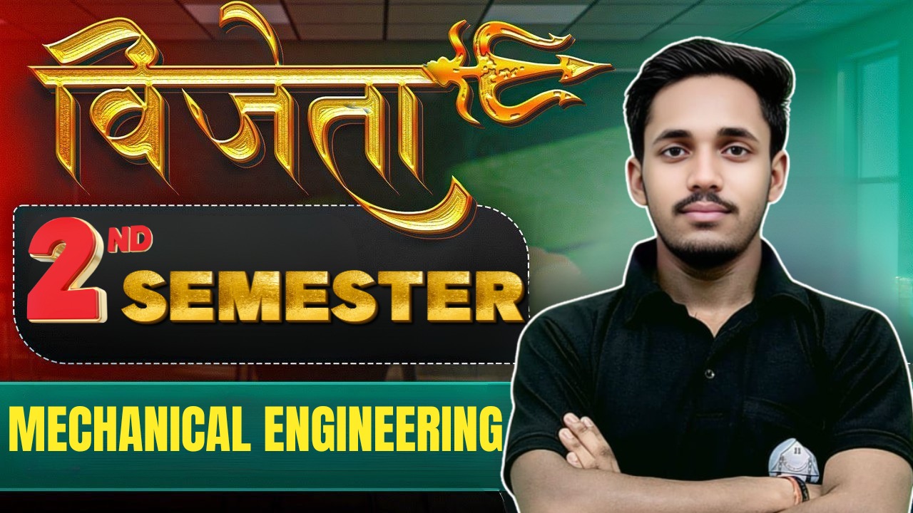 Mechanical 2nd semester- SBTE (बिहार )