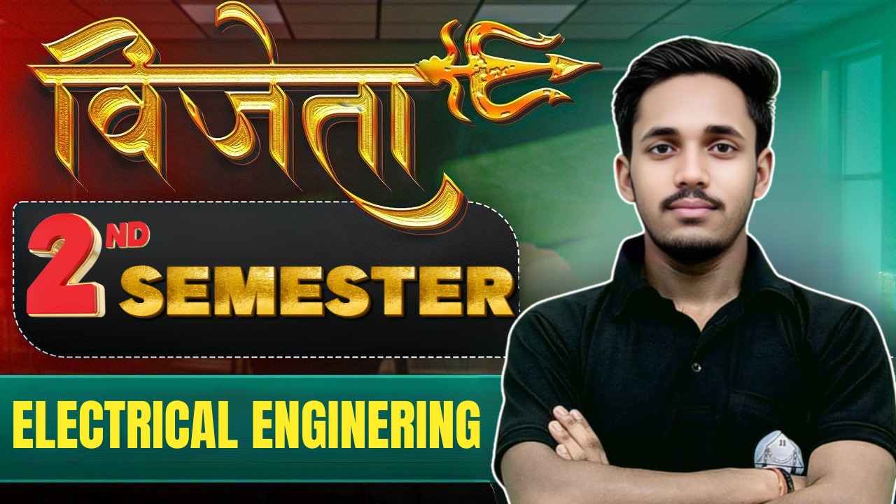 Electrical 2nd semester- SBTE (बिहार )