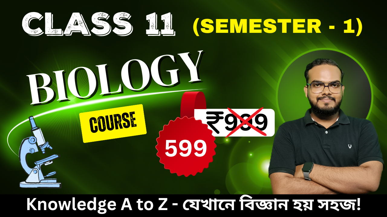 (Sem - 1) Class 11 Biology 2025