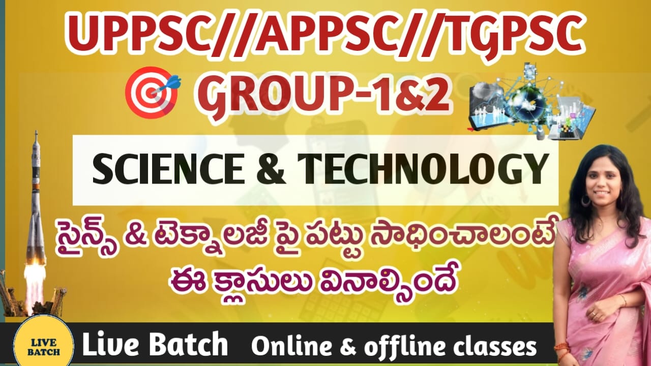 AAPSC ||  GROUP-2 Science & Technology- 75M