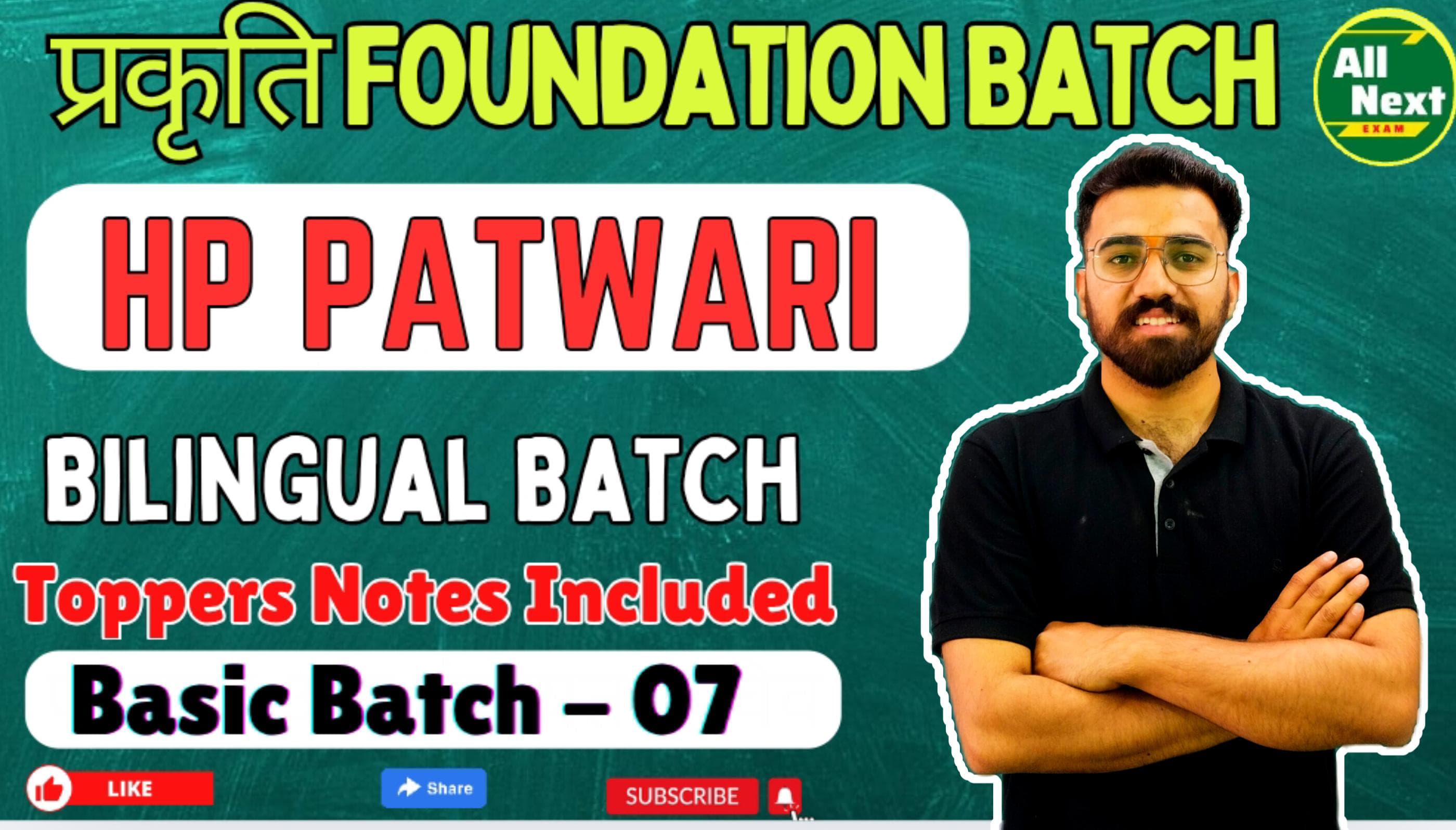 प्रकृति Foundation Batch 07