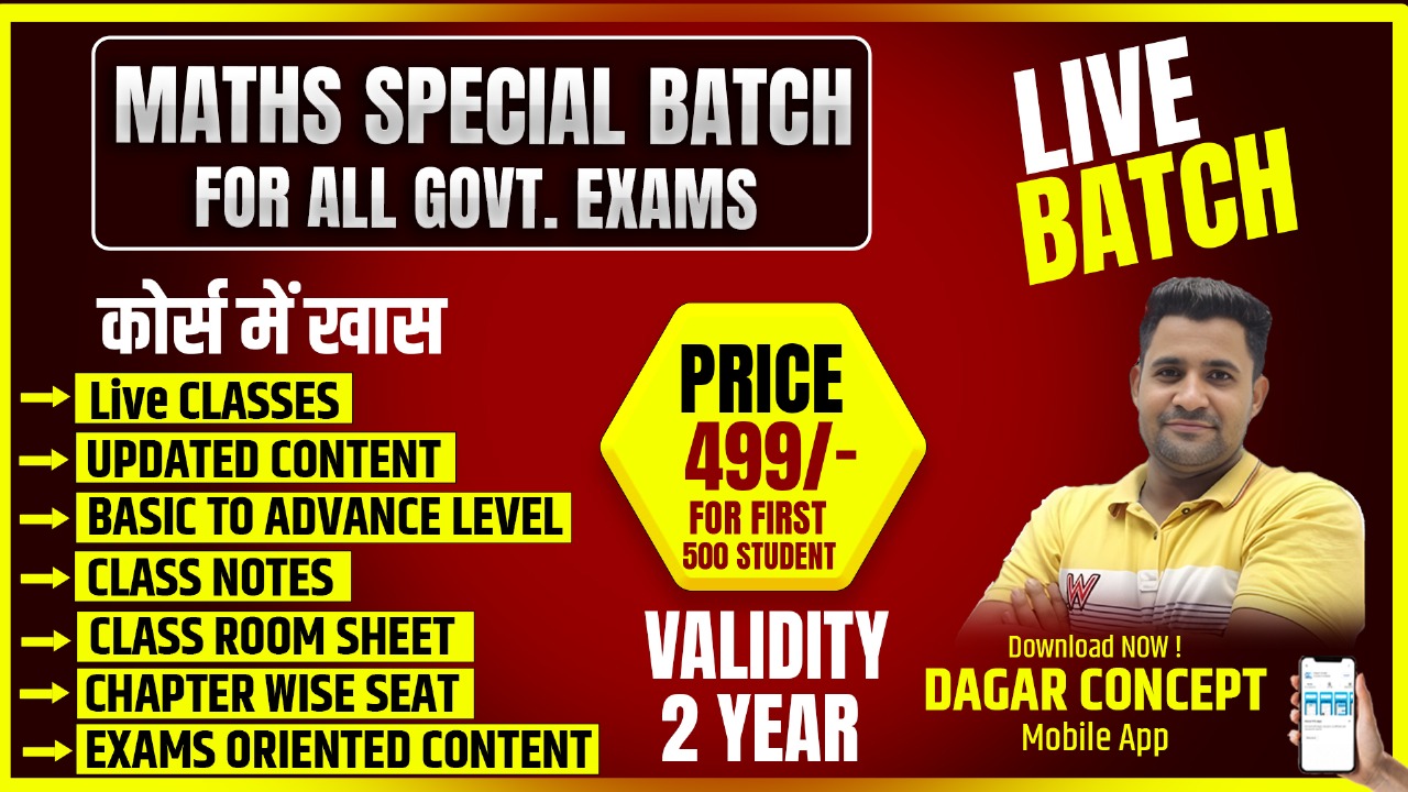 Maths Special Batch for All Govt. Exam (Live Batch)