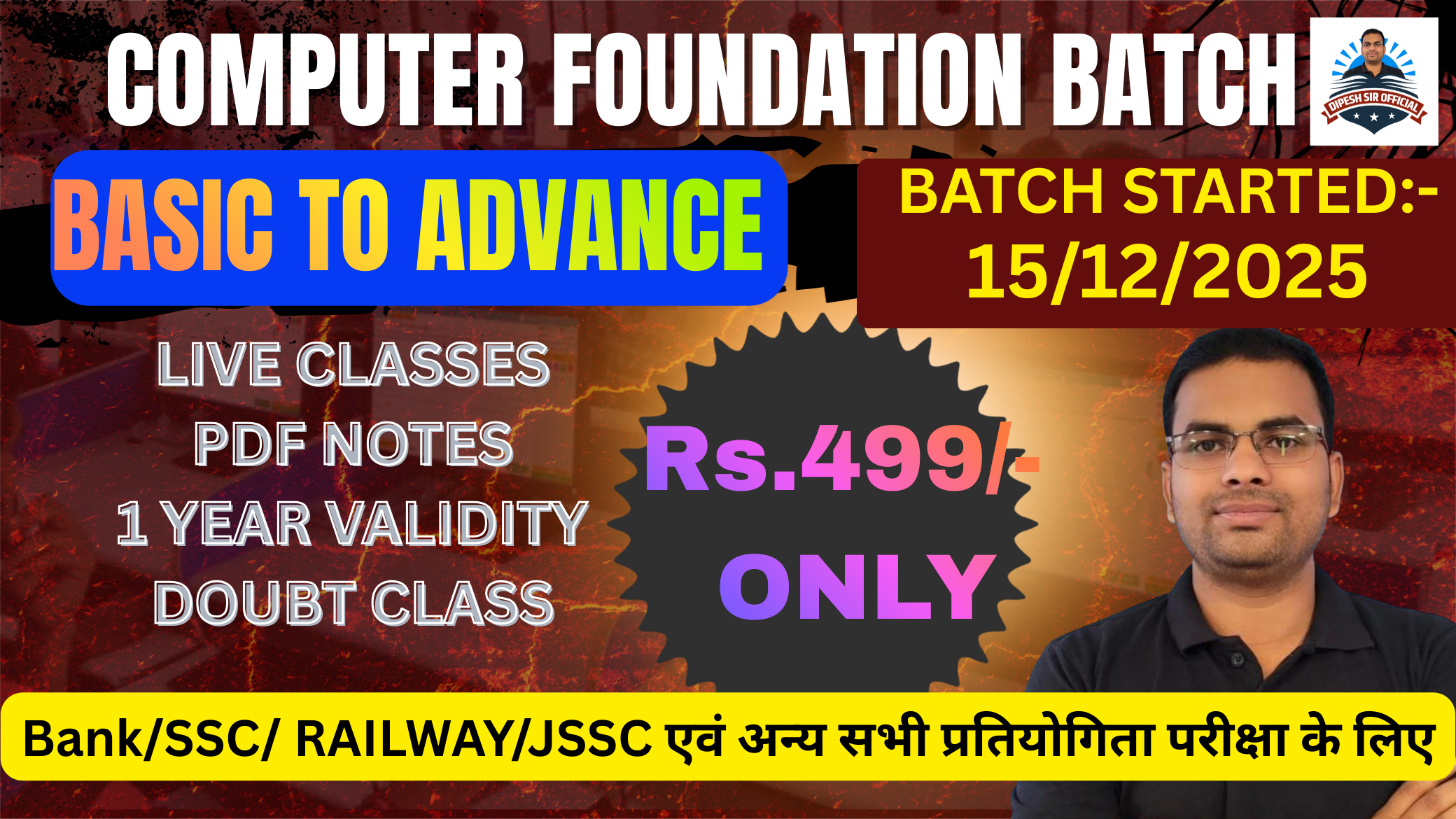 COMPUTER FOUNDATION BATCH
