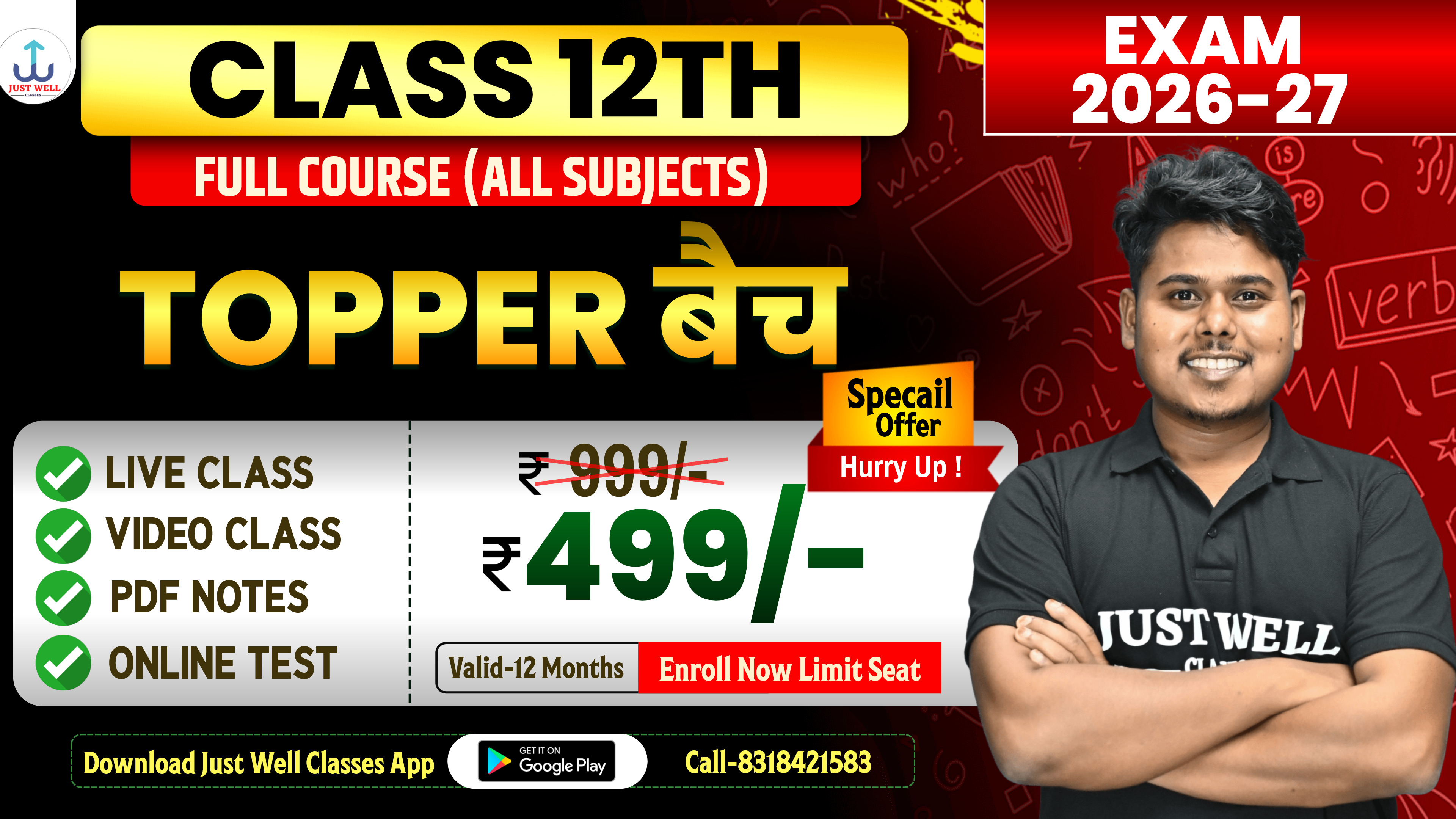 CLASS 12TH FULL COURSE 2026-27