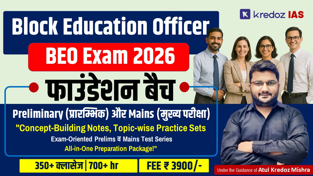 Block Education Officer (BEO) Exam 2026 – Foundation Batch