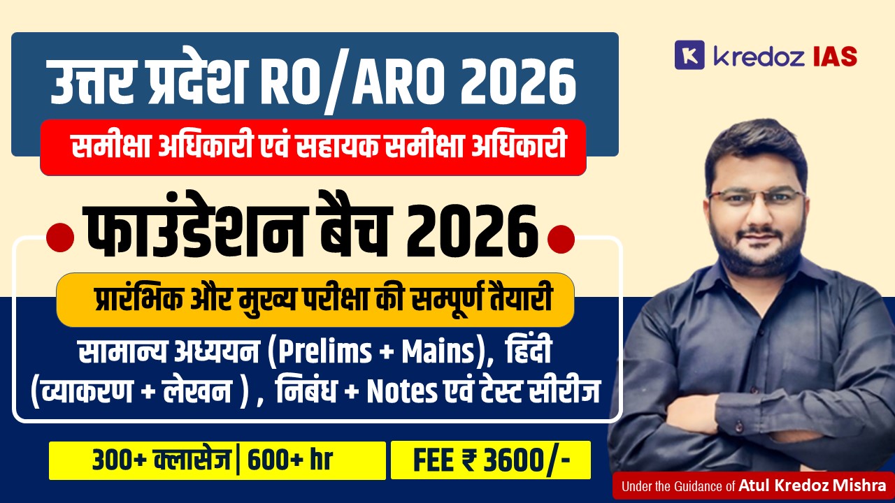 RO/ARO 2026 – Ultimate Foundation Batch (Prelims + Mains + Writing + Tests)