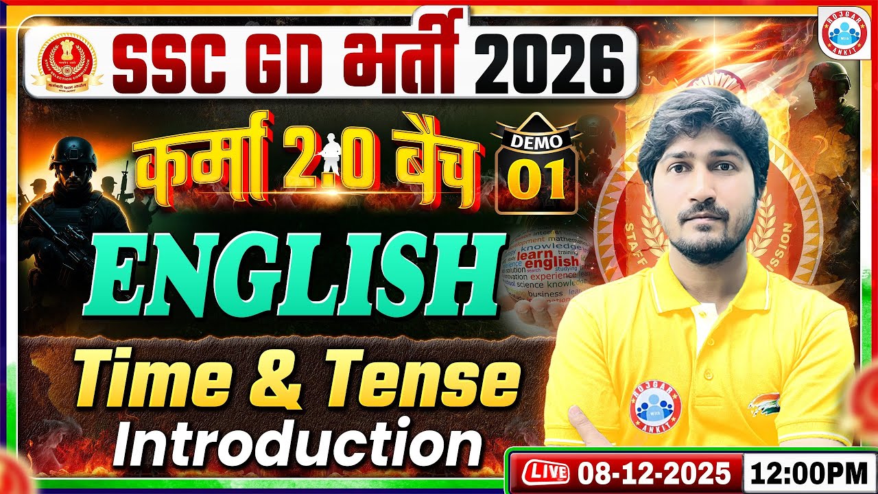 SSC GD English Class 2026 | SSC GD English Demo #01 | Time Tense English Grammar By Vipin Sir