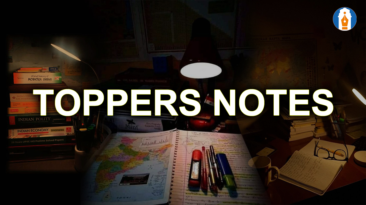 Toppers Notes For Prelims & Mains