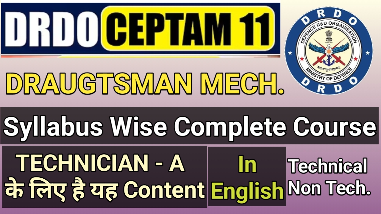 CEPTAM - 11 DRDO DRAUGHTSMAN Special Batch In English:-