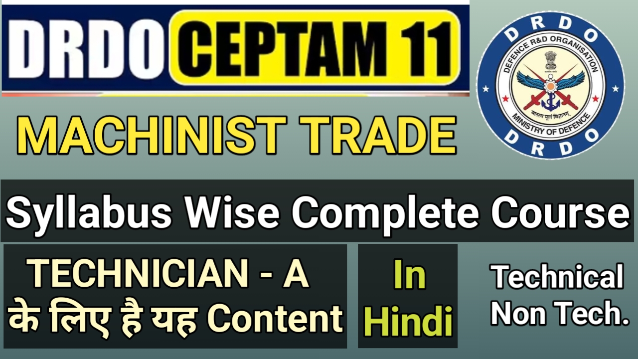 CEPTAM - 11 DRDO MACHINIST Special Batch In Hindi:-