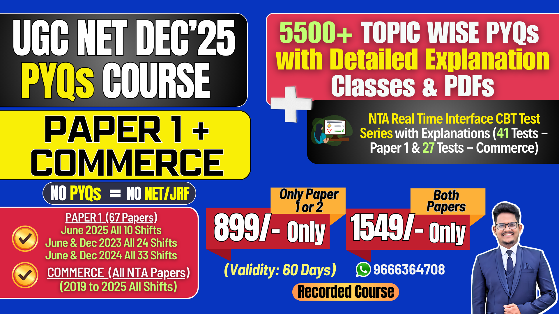 Combo PYQs (Paper 1 + Commerce) Course - UGC NET DEC 2025