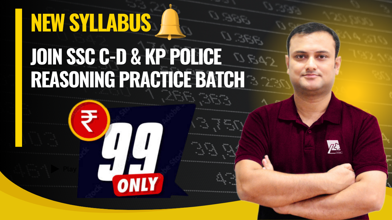 SSC C-D & KP POLICE REASONING PRACTICE BATCH