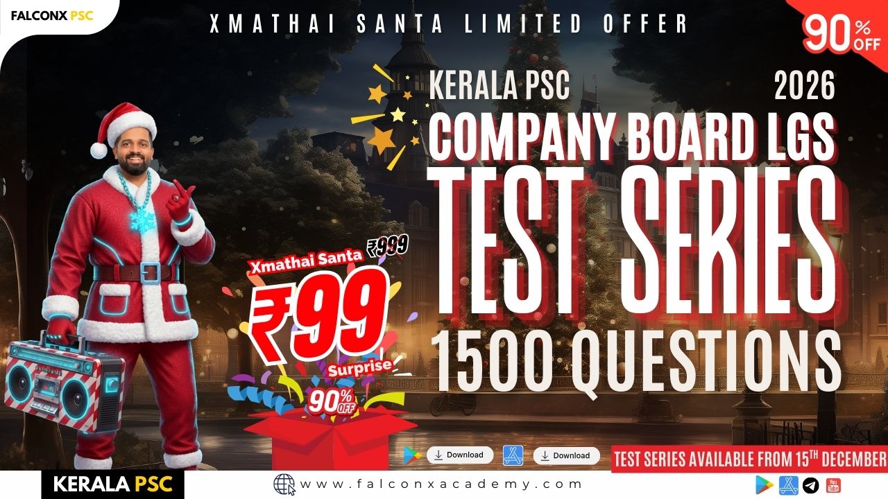 Company Board LGS Test Series 2026 | 1500 Questions | Kerala PSC Preparation & Practice