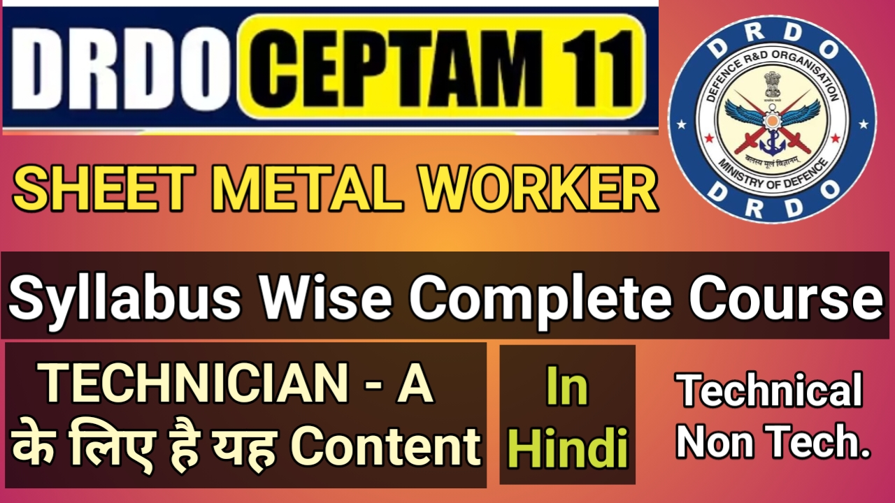 CEPTAM - 11 DRDO SHEET METAL WORKER Special Batch In Hindi:-