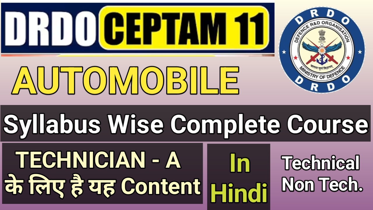 CEPTAM - 11 DRDO AUTOMOBILE Special Batch In Hindi:-