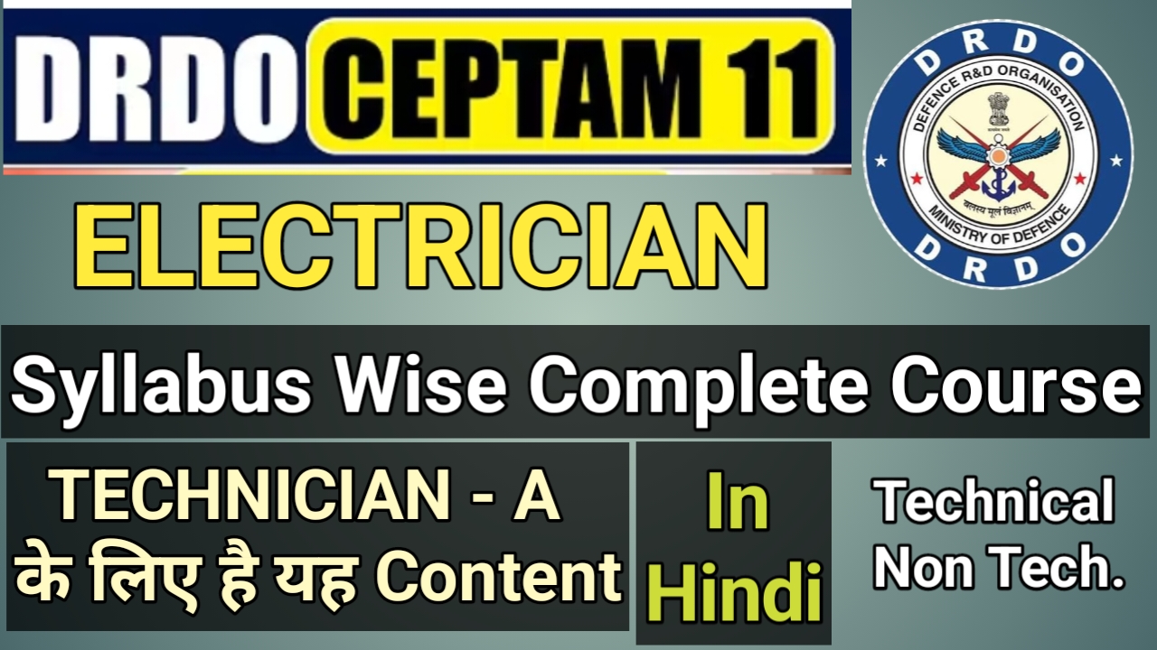 CEPTAM - 11 DRDO ELECTRICIAN Special Batch In Hindi:-