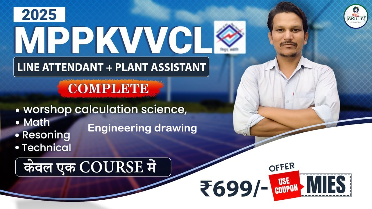 Line attendant 2026 ( MPPKVVCL )