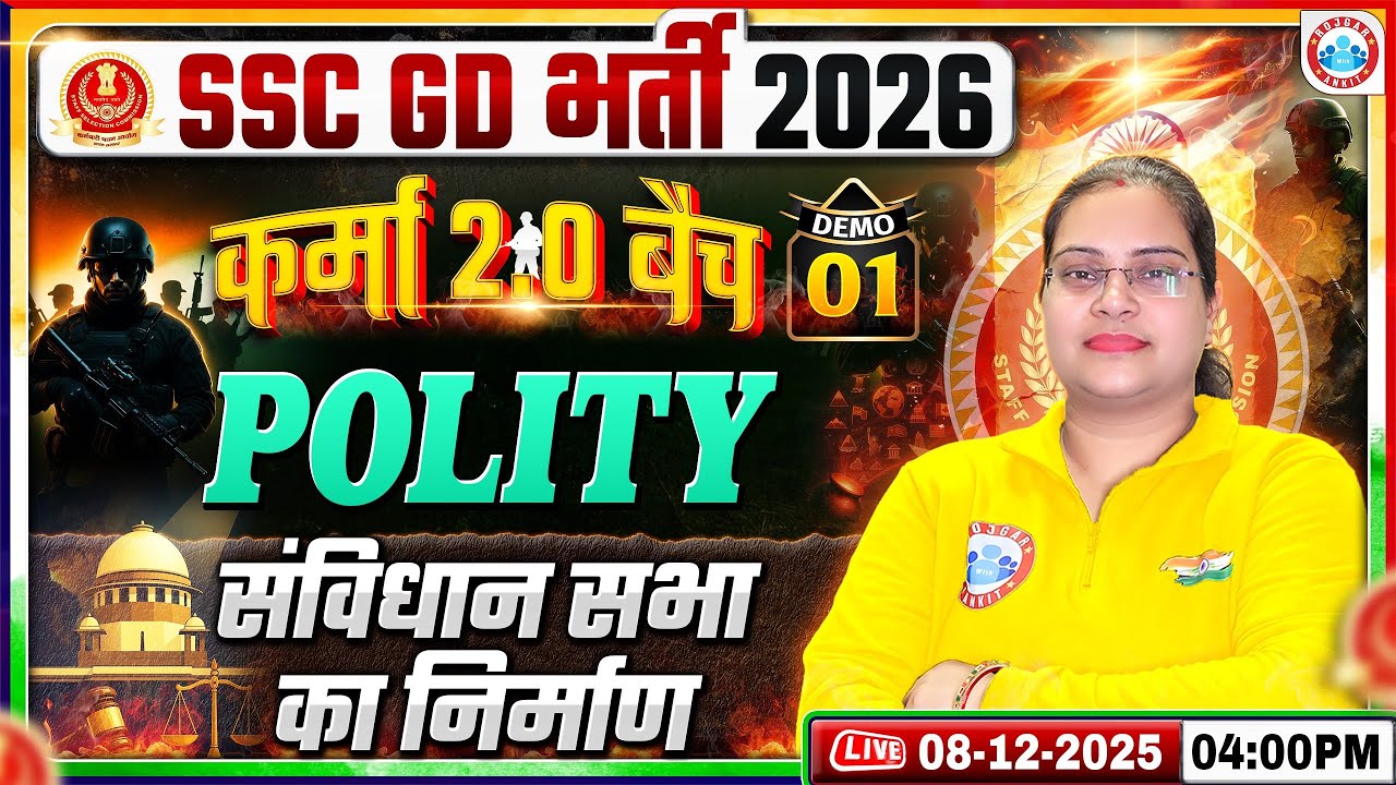 SSC GD Polity Classes 2026 | SSC GD Polity Demo #01 | संविधान सभा का निर्माण | Polity By Parul Ma'am