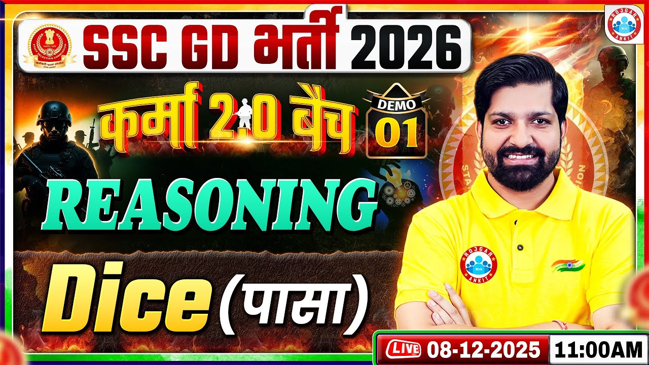 SSC GD Reasoning Classes 2026 | SSC GD Reasoning Demo #01 | Dice Reasoning Class By Sandeep Sir