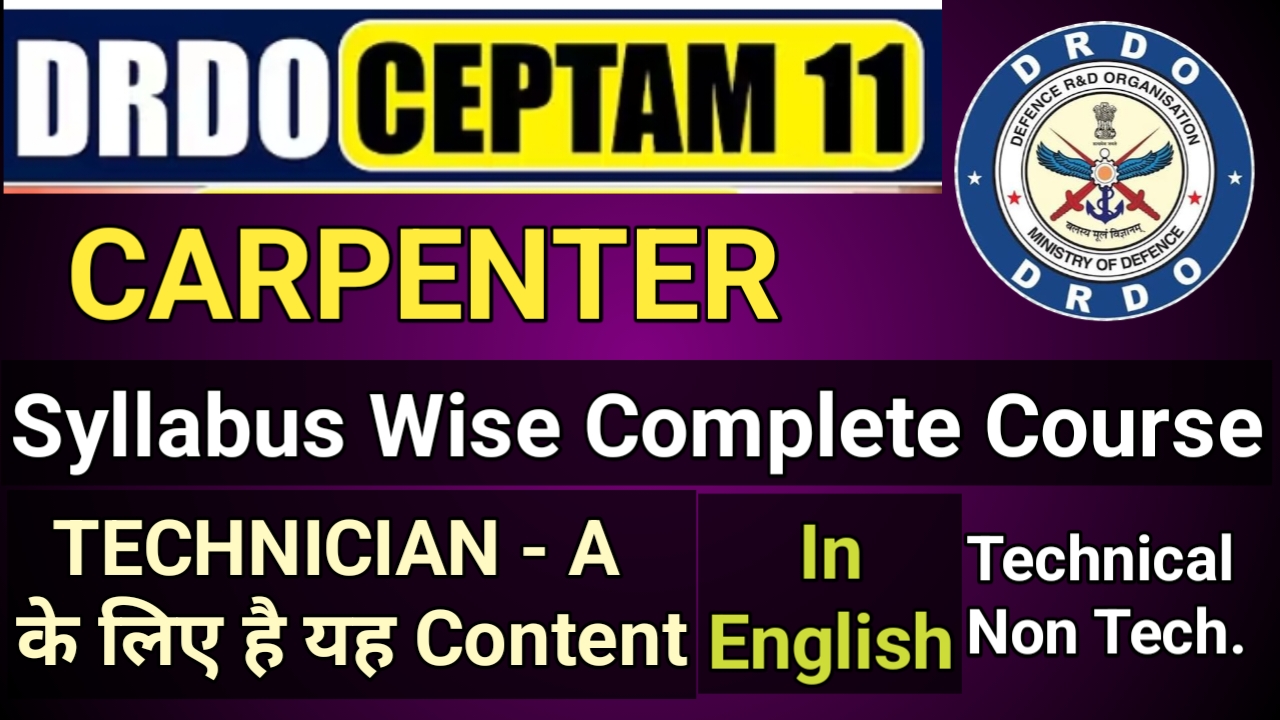 CEPTAM - 11 DRDO CARPENTER Special Batch In English:-