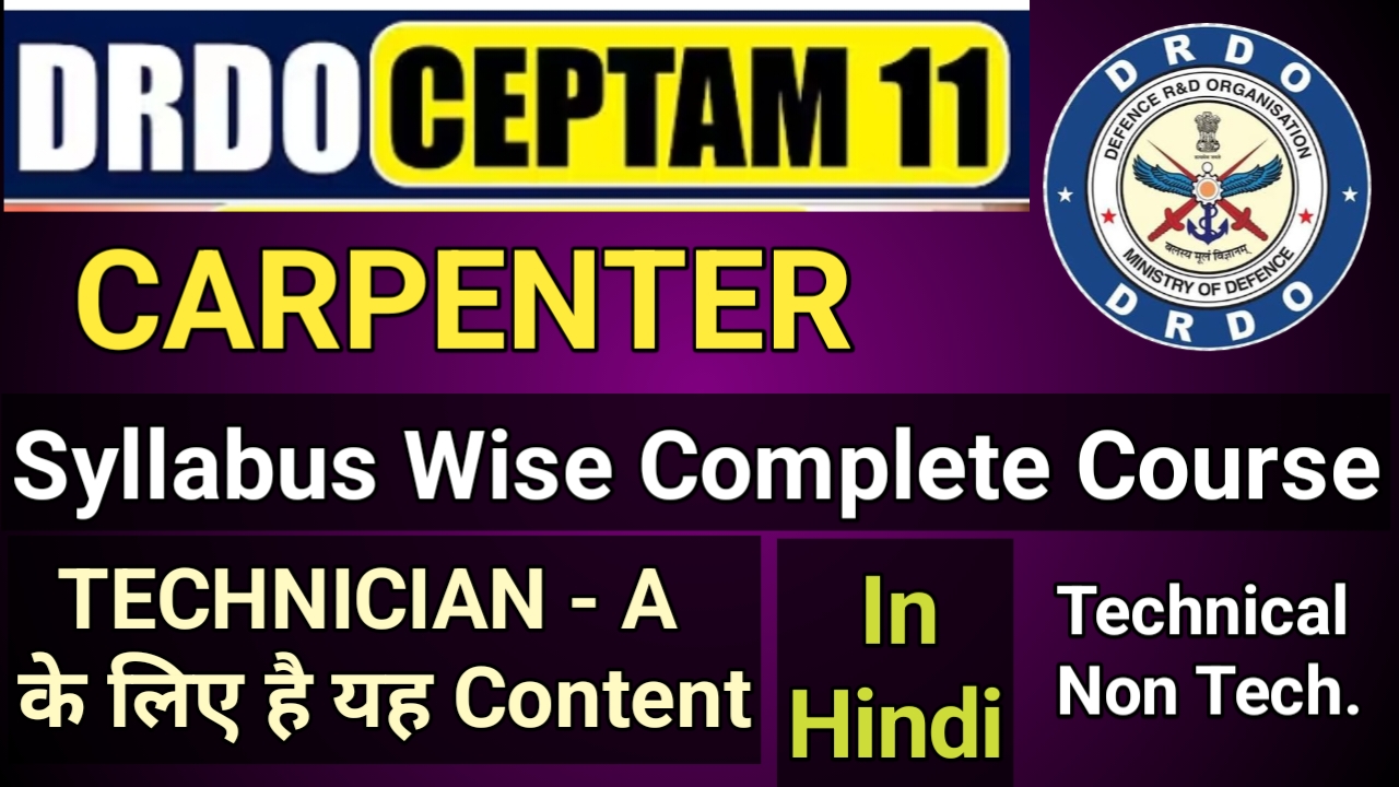CEPTAM - 11 DRDO CARPENTER Special Batch In Hindi:-