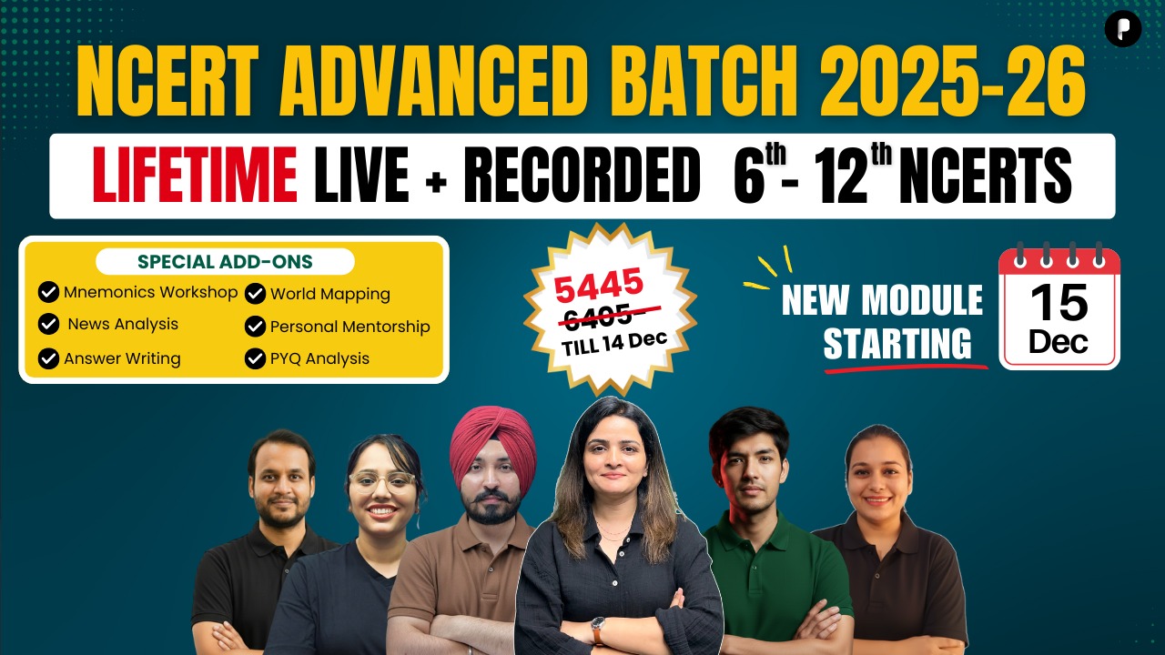  NCERT ADVANCED BATCH 2025-26 (LIFETIME)