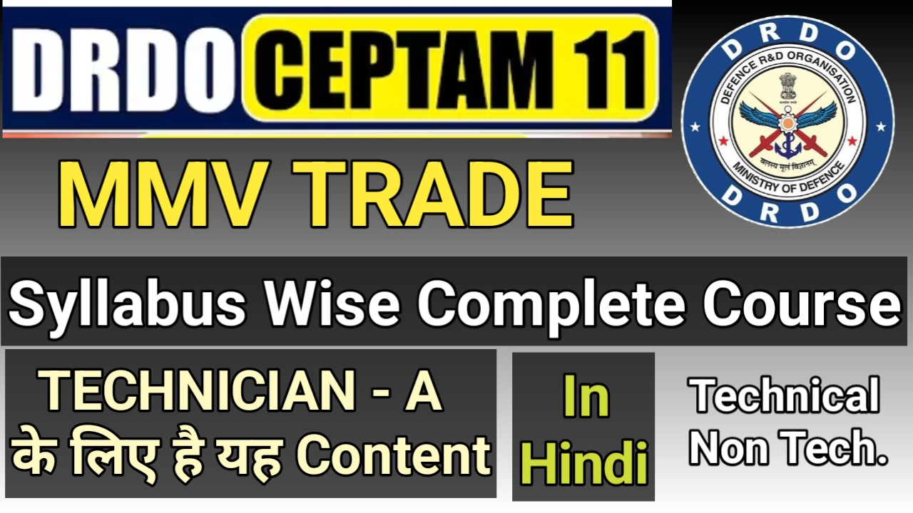 CEPTAM - 11 DRDO MMV Special Batch In Hindi:-